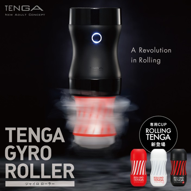 Rotator masturbatorów TENGA - Vacuum Gyro Roller - masturbator TENGA - GRATIS